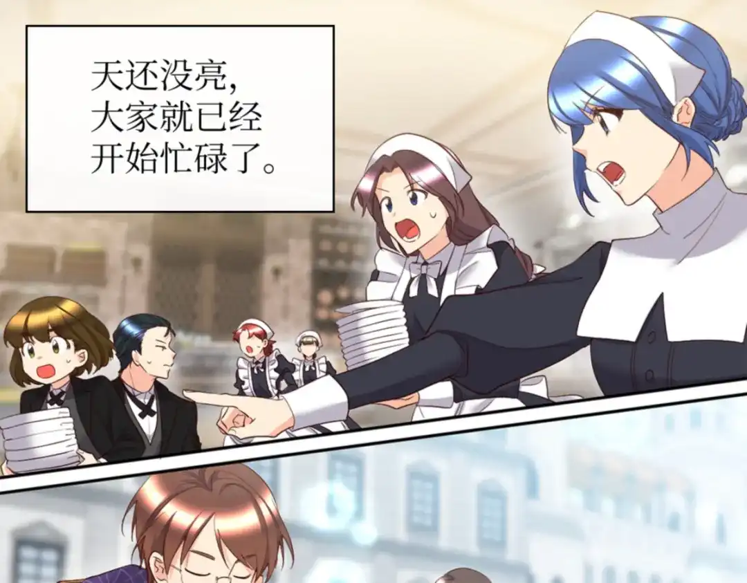 157番外19订婚仪式当天-双胞胎兄妹的父皇是宠娃狂魔-Aidera,Nicca,Suon,Redicestudio,极直社（第21张）