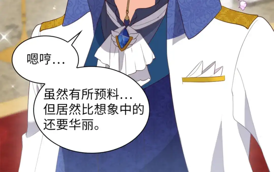 157番外19订婚仪式当天-双胞胎兄妹的父皇是宠娃狂魔-Aidera,Nicca,Suon,Redicestudio,极直社（第26张）