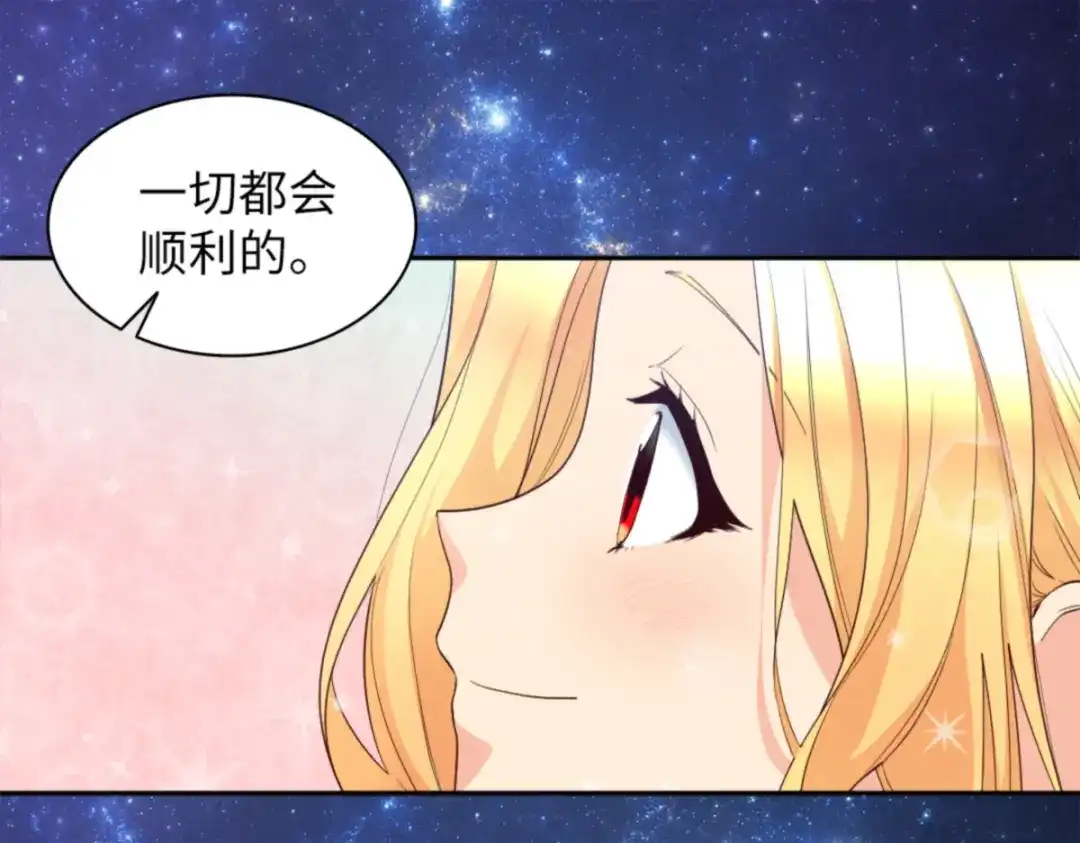 157番外19订婚仪式当天-双胞胎兄妹的父皇是宠娃狂魔-Aidera,Nicca,Suon,Redicestudio,极直社（第17张）