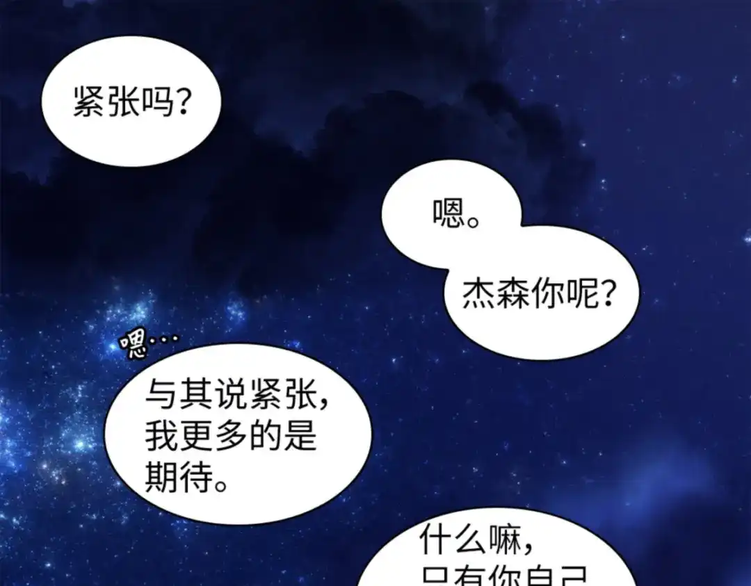 157番外19订婚仪式当天-双胞胎兄妹的父皇是宠娃狂魔-Aidera,Nicca,Suon,Redicestudio,极直社（第9张）