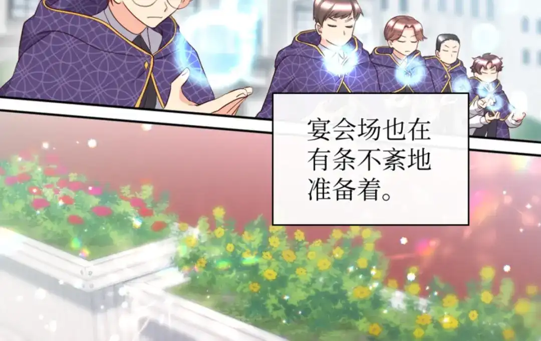157番外19订婚仪式当天-双胞胎兄妹的父皇是宠娃狂魔-Aidera,Nicca,Suon,Redicestudio,极直社（第22张）