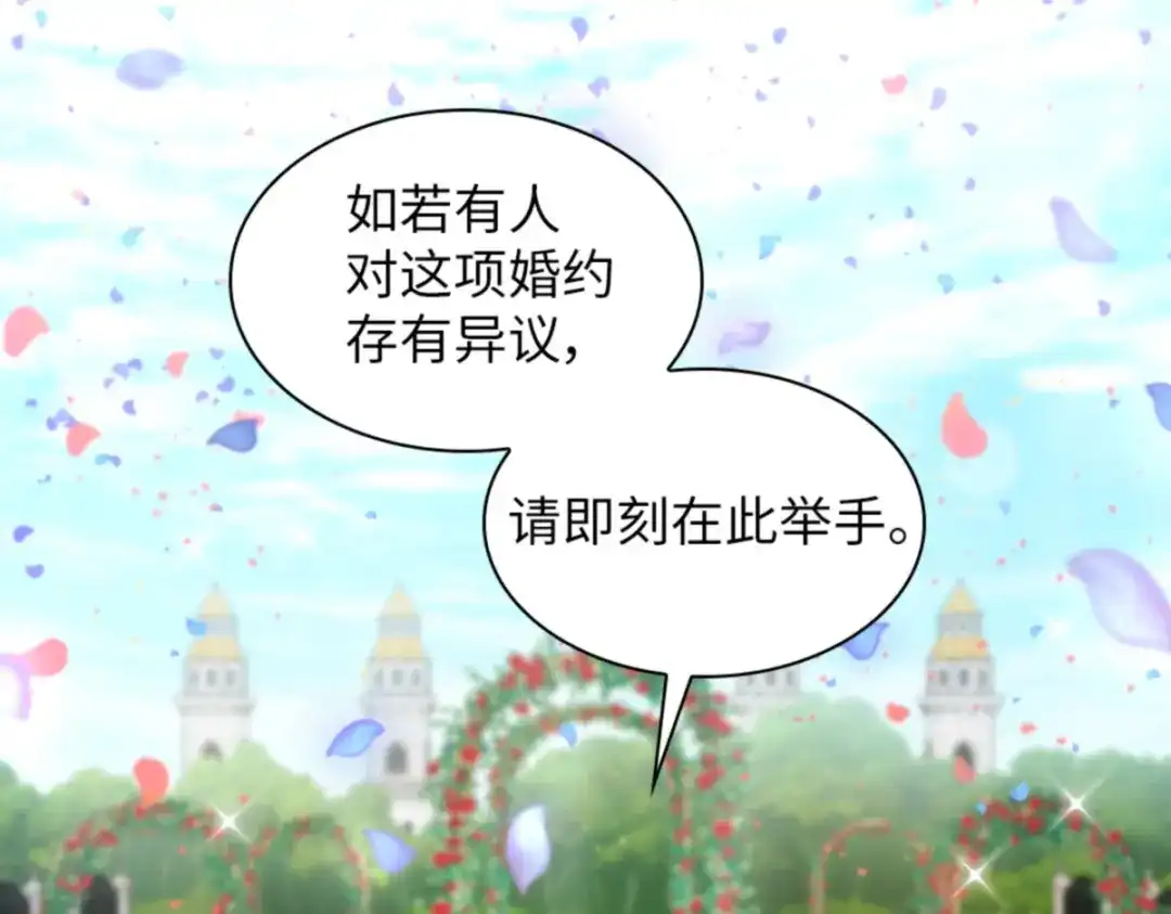 158番外20被绑架？-双胞胎兄妹的父皇是宠娃狂魔-Aidera,Nicca,Suon,Redicestudio,极直社（第15张）