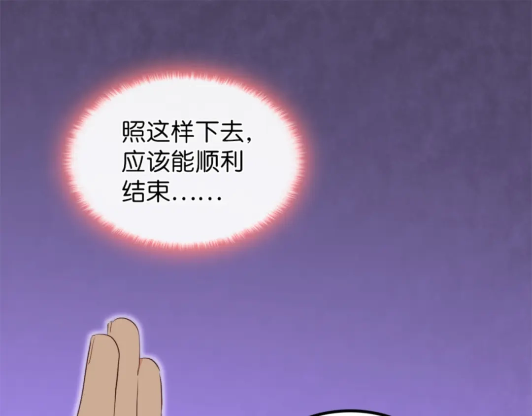 158番外20被绑架？-双胞胎兄妹的父皇是宠娃狂魔-Aidera,Nicca,Suon,Redicestudio,极直社（第19张）