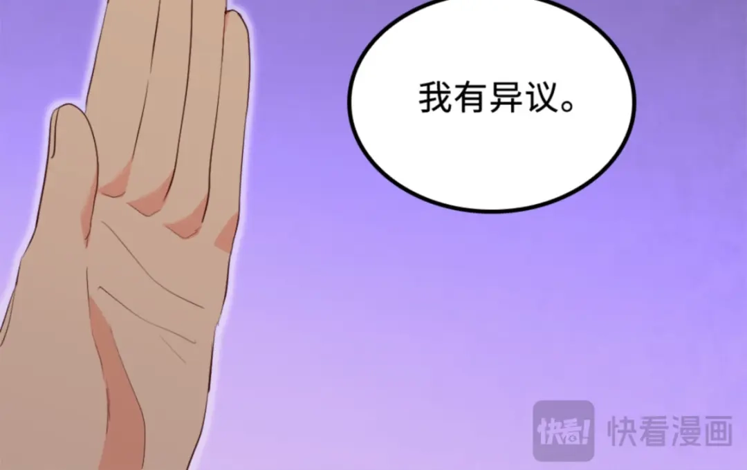 158番外20被绑架？-双胞胎兄妹的父皇是宠娃狂魔-Aidera,Nicca,Suon,Redicestudio,极直社（第20张）