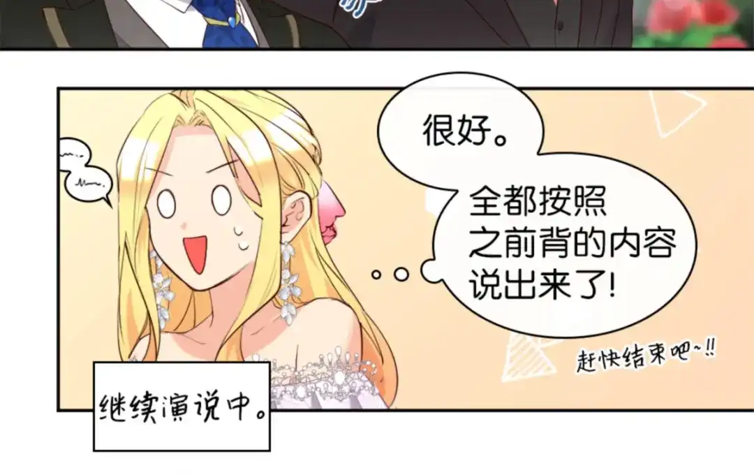 158番外20被绑架？-双胞胎兄妹的父皇是宠娃狂魔-Aidera,Nicca,Suon,Redicestudio,极直社（第12张）