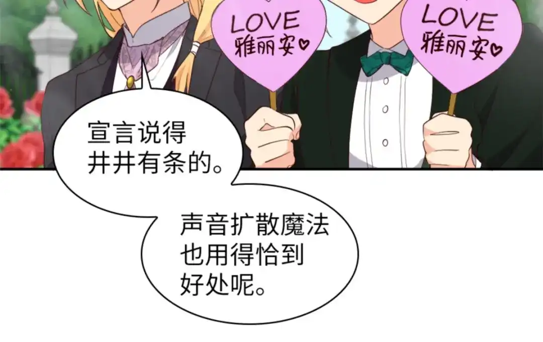158番外20被绑架？-双胞胎兄妹的父皇是宠娃狂魔-Aidera,Nicca,Suon,Redicestudio,极直社（第10张）