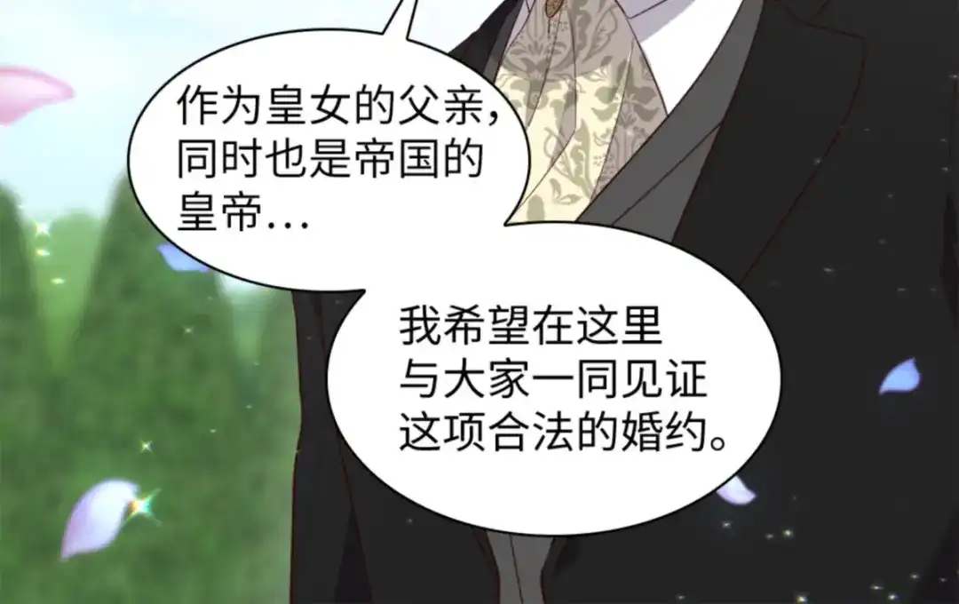 158番外20被绑架？-双胞胎兄妹的父皇是宠娃狂魔-Aidera,Nicca,Suon,Redicestudio,极直社（第14张）