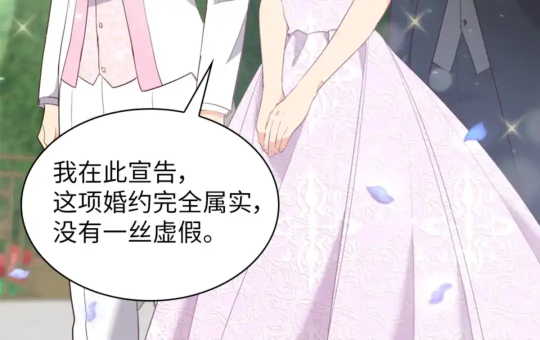 158番外20被绑架？-双胞胎兄妹的父皇是宠娃狂魔-Aidera,Nicca,Suon,Redicestudio,极直社（第8张）