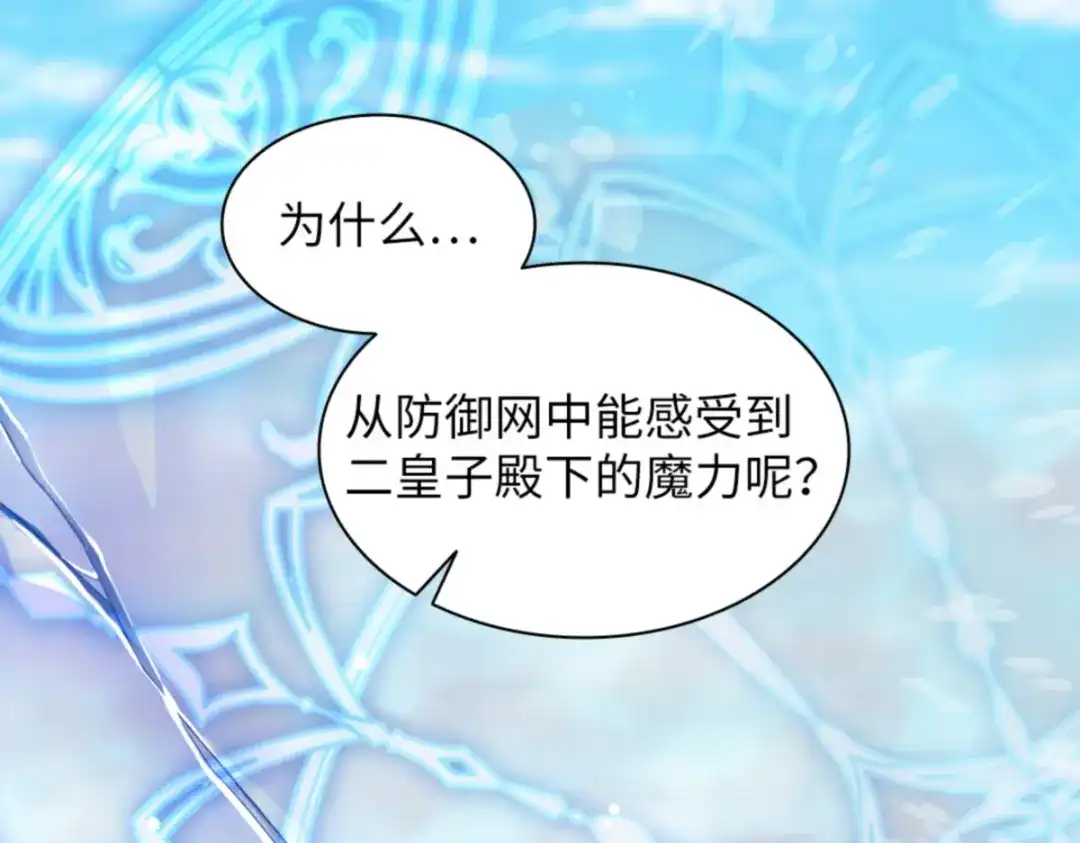 159番外21真的真的很幸福-双胞胎兄妹的父皇是宠娃狂魔-Aidera,Nicca,Suon,Redicestudio,极直社（第25张）