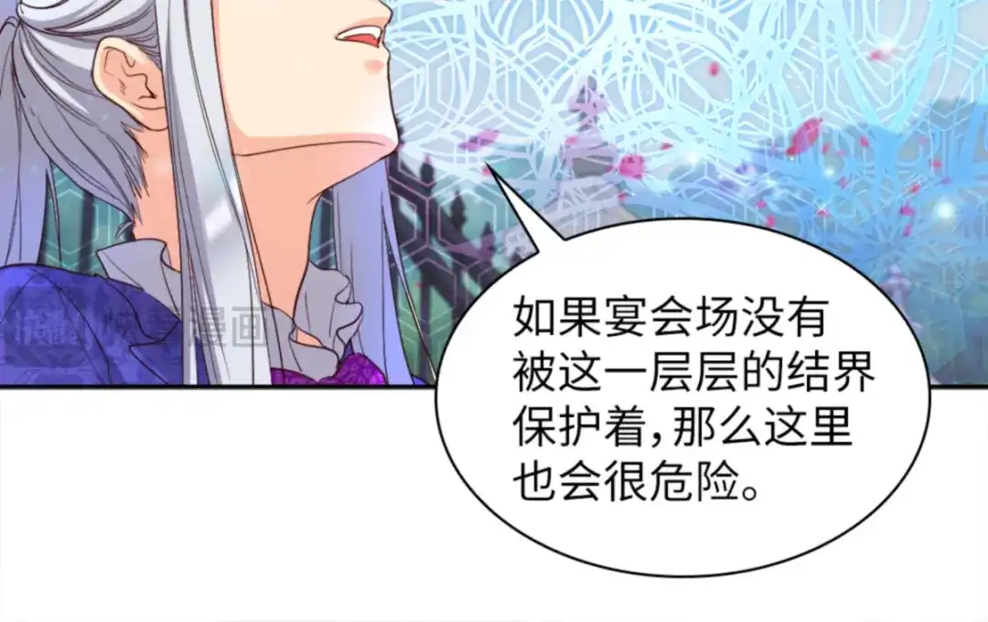159番外21真的真的很幸福-双胞胎兄妹的父皇是宠娃狂魔-Aidera,Nicca,Suon,Redicestudio,极直社（第10张）