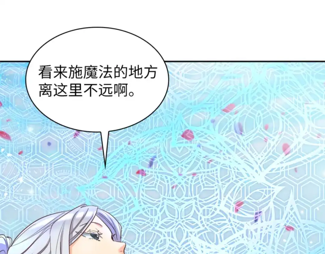 159番外21真的真的很幸福-双胞胎兄妹的父皇是宠娃狂魔-Aidera,Nicca,Suon,Redicestudio,极直社（第9张）