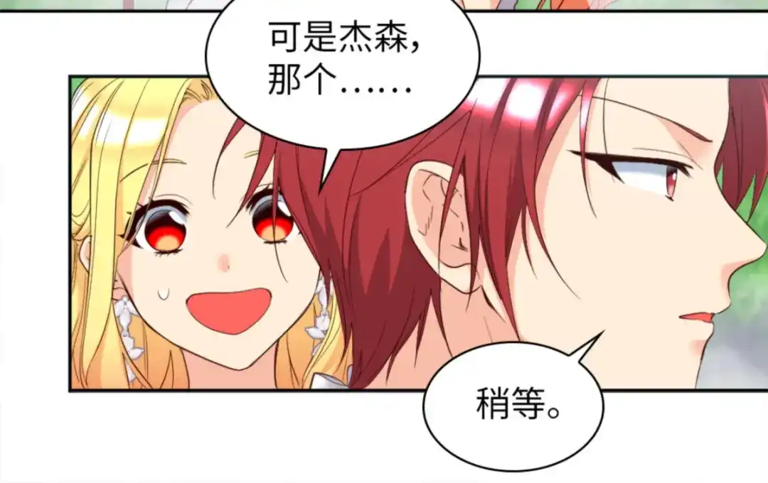 159番外21真的真的很幸福-双胞胎兄妹的父皇是宠娃狂魔-Aidera,Nicca,Suon,Redicestudio,极直社（第20张）