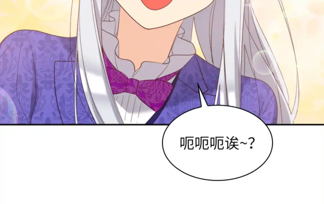 159番外21真的真的很幸福-双胞胎兄妹的父皇是宠娃狂魔-Aidera,Nicca,Suon,Redicestudio,极直社（第14张）