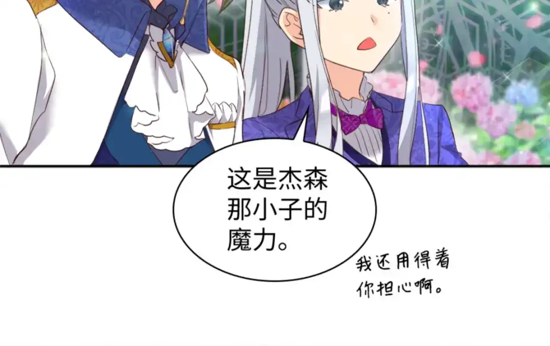 159番外21真的真的很幸福-双胞胎兄妹的父皇是宠娃狂魔-Aidera,Nicca,Suon,Redicestudio,极直社（第8张）