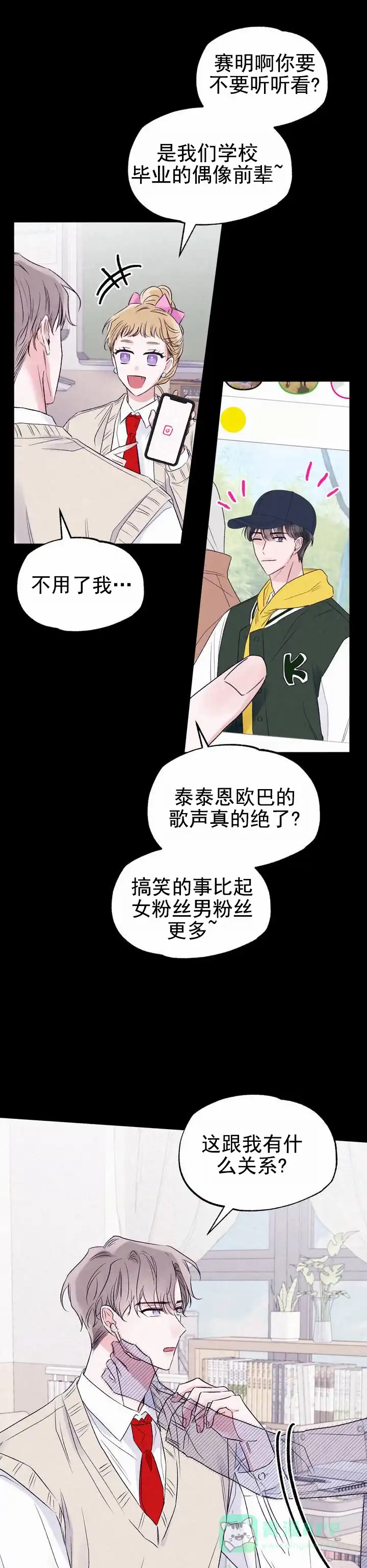 第2话-双重体验-EKPAP（第11张）
