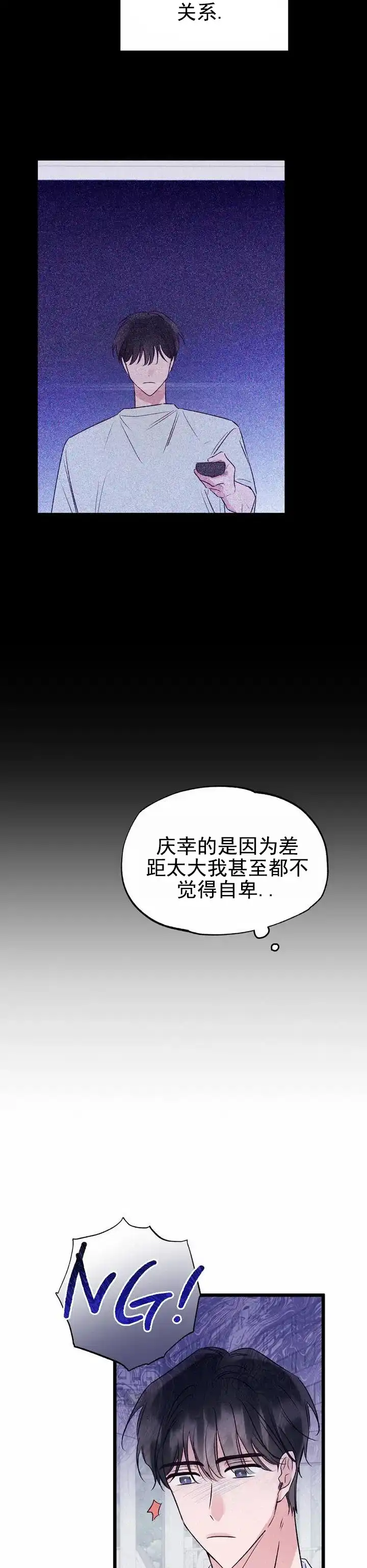 第2话-双重体验-EKPAP（第4张）