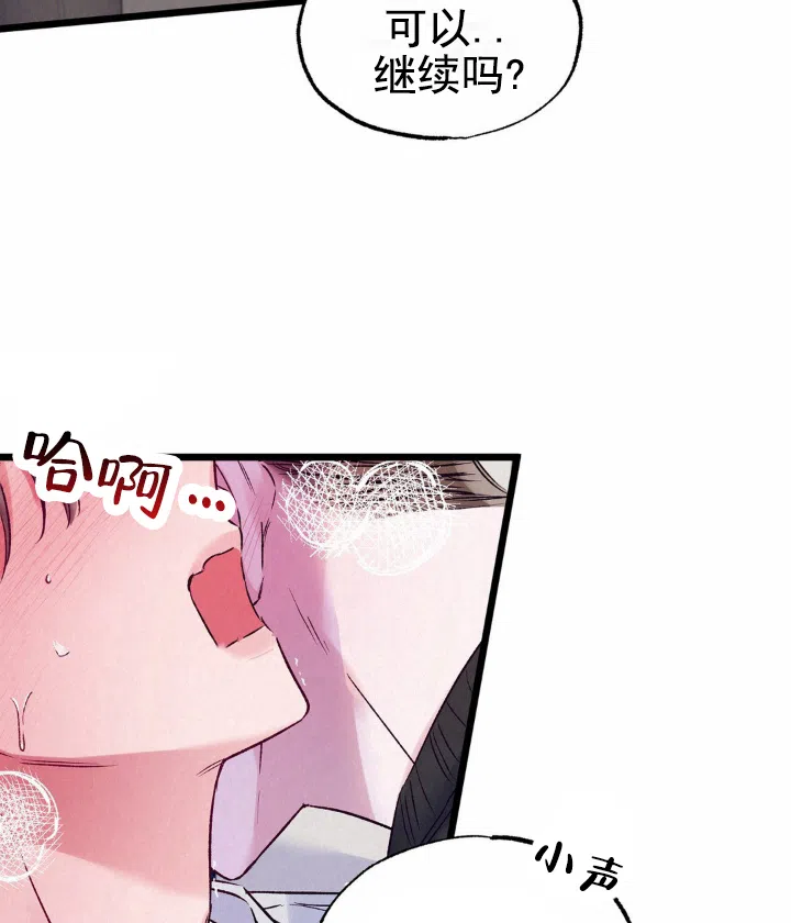 第4话-双重体验-EKPAP（第8张）