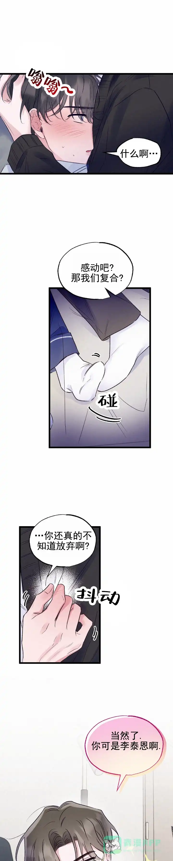第4话-双重体验-EKPAP（第1张）