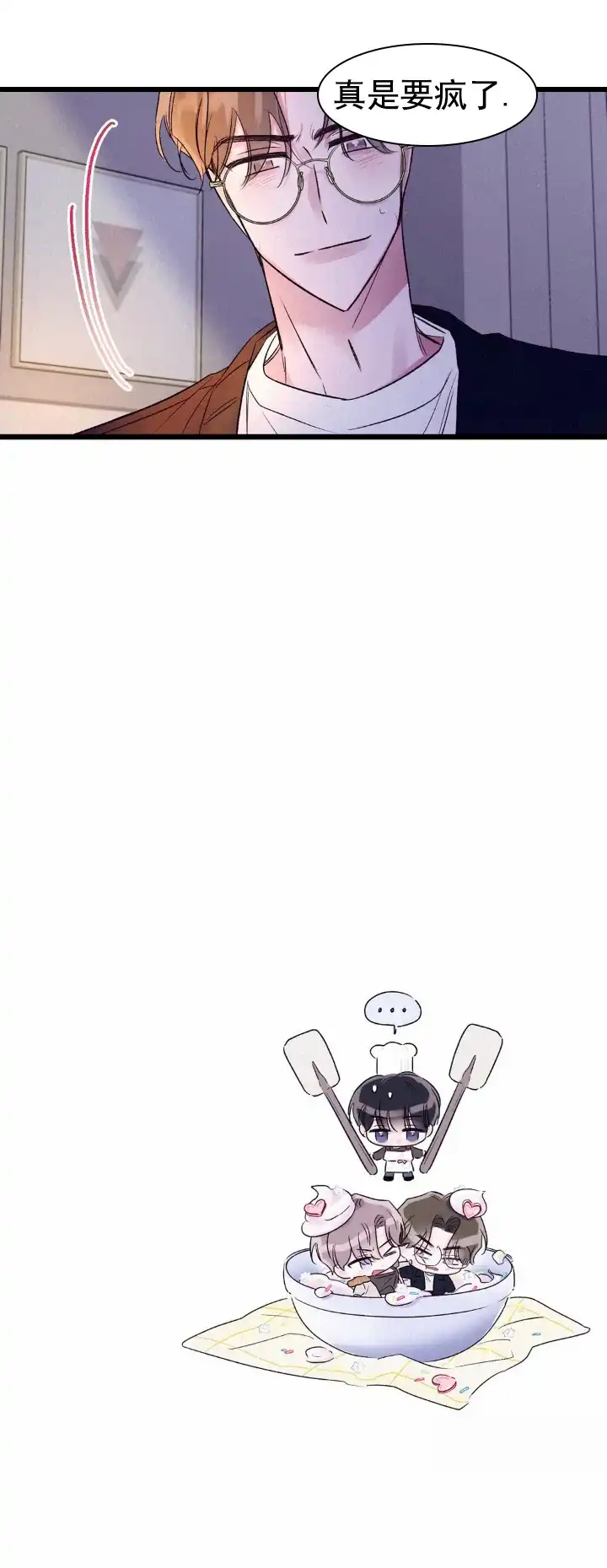 第4话-双重体验-EKPAP（第13张）