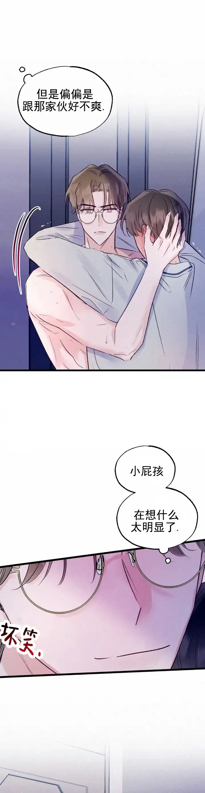 第6话-双重体验-EKPAP（第4张）