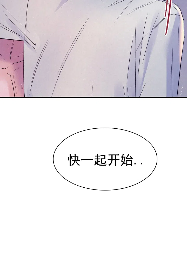 第6话-双重体验-EKPAP（第14张）