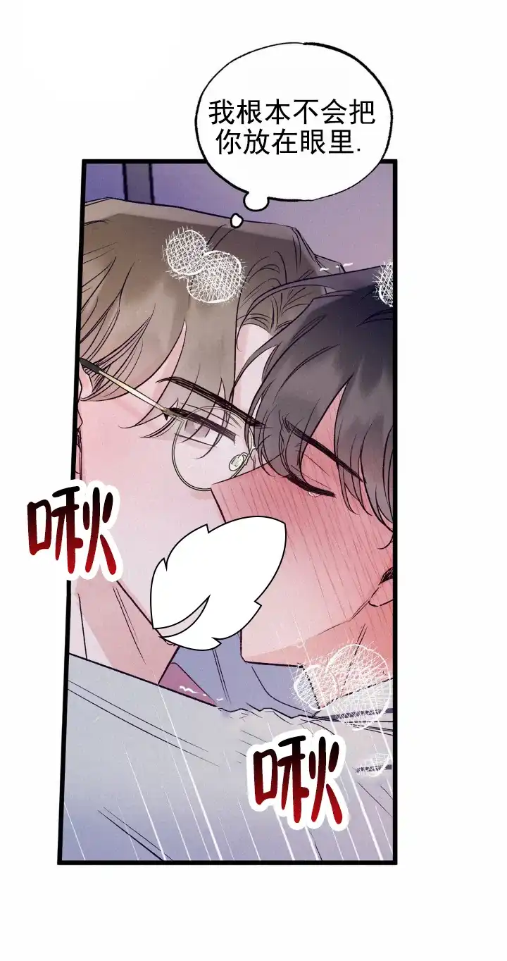 第6话-双重体验-EKPAP（第7张）