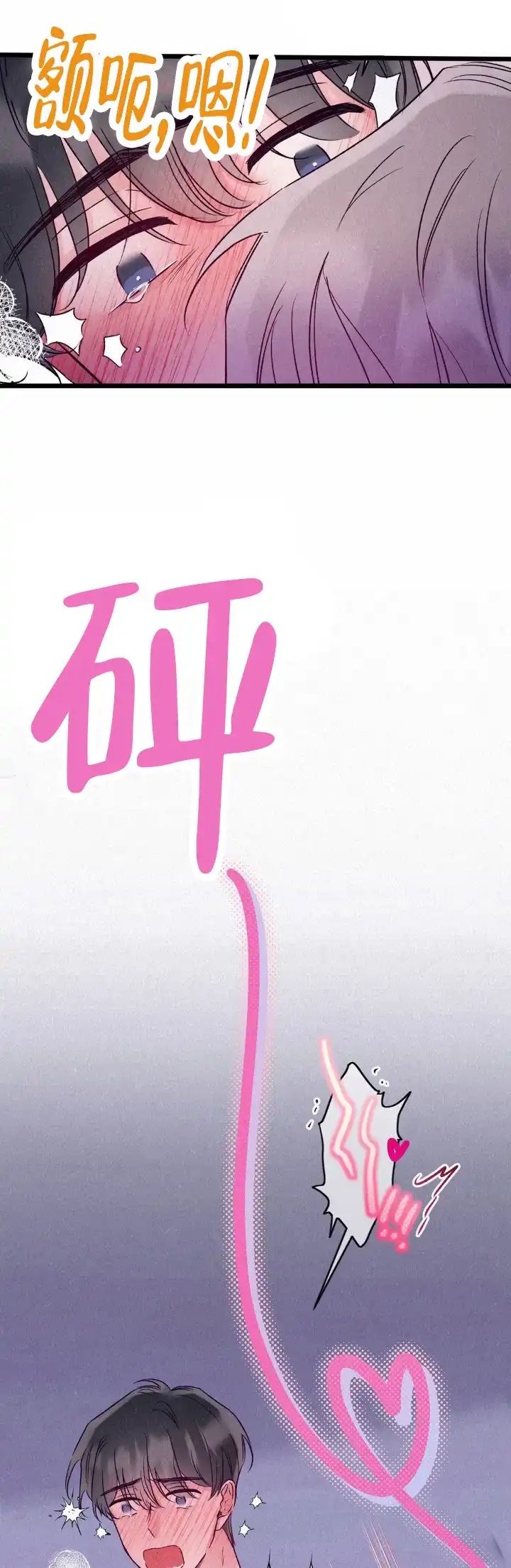 第7话-双重体验-EKPAP（第4张）