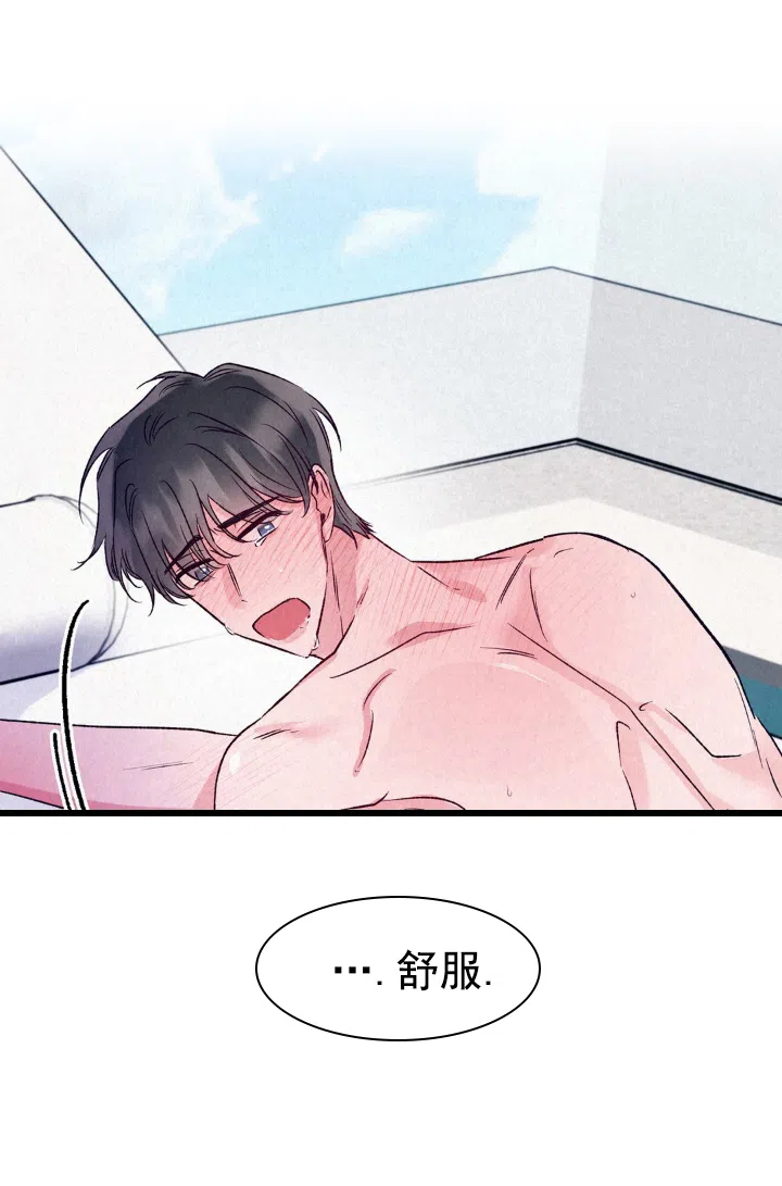 第7话-双重体验-EKPAP（第12张）