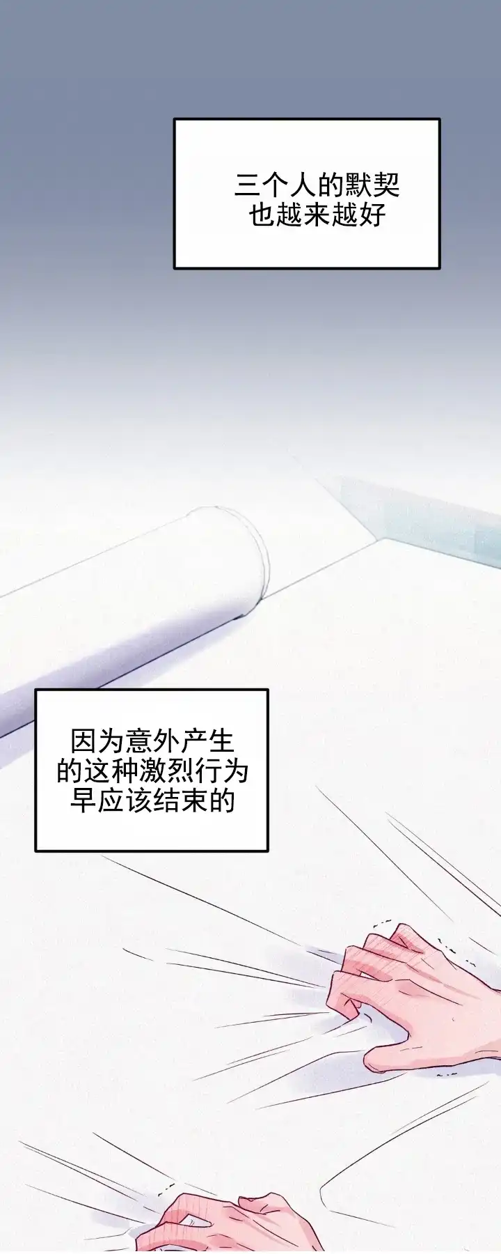第7话-双重体验-EKPAP（第10张）