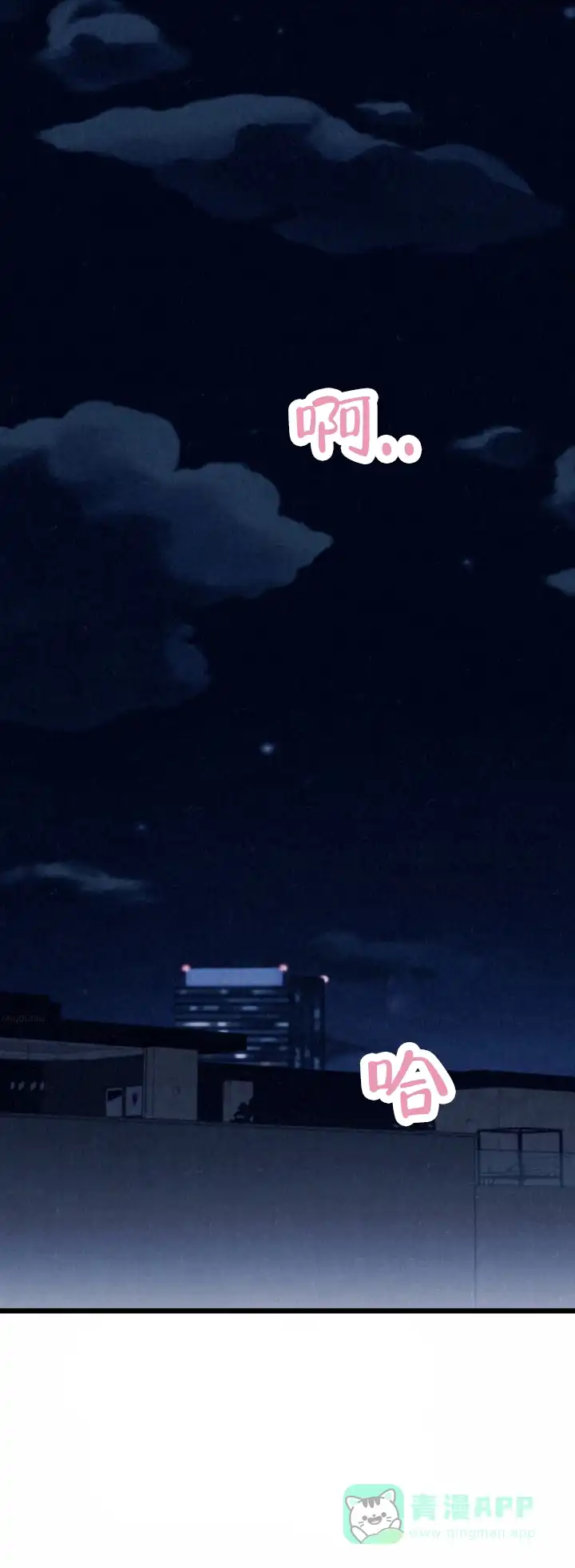 第7话-双重体验-EKPAP（第1张）