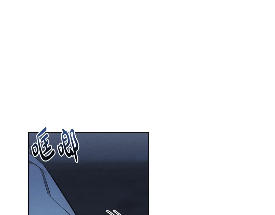 第84话逆鳞杀令-霜降-GOSHO+Seoul Media Comics（第22张）