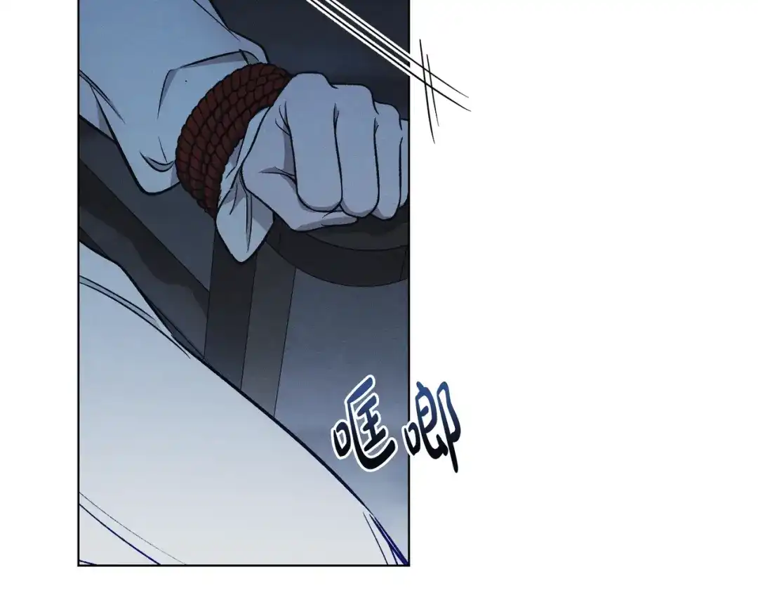 第84话逆鳞杀令-霜降-GOSHO+Seoul Media Comics（第23张）