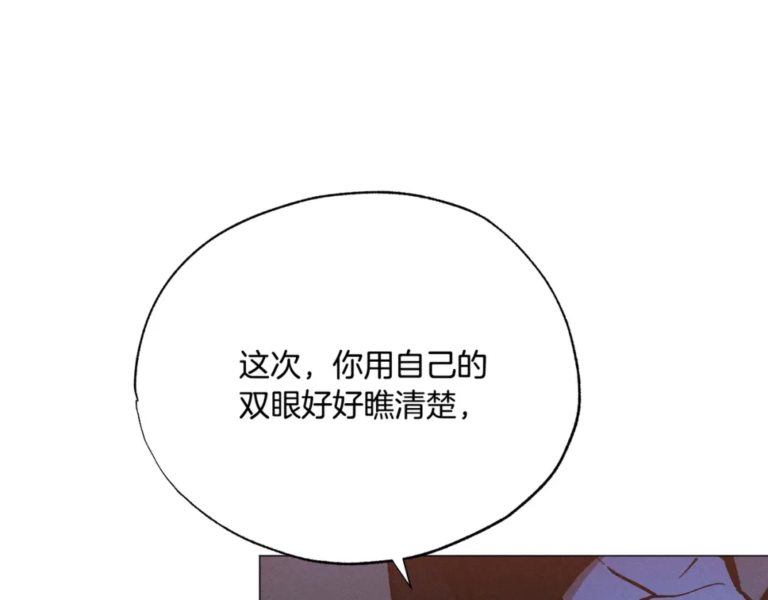 第88话无尽轮回-霜降-GOSHO+Seoul Media Comics（第21张）