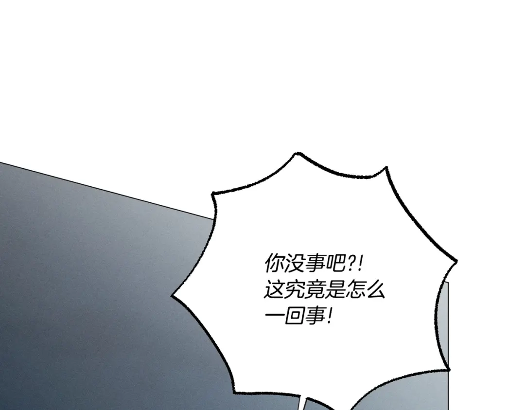 第94话春天的开始-霜降-GOSHO+Seoul Media Comics（第5张）