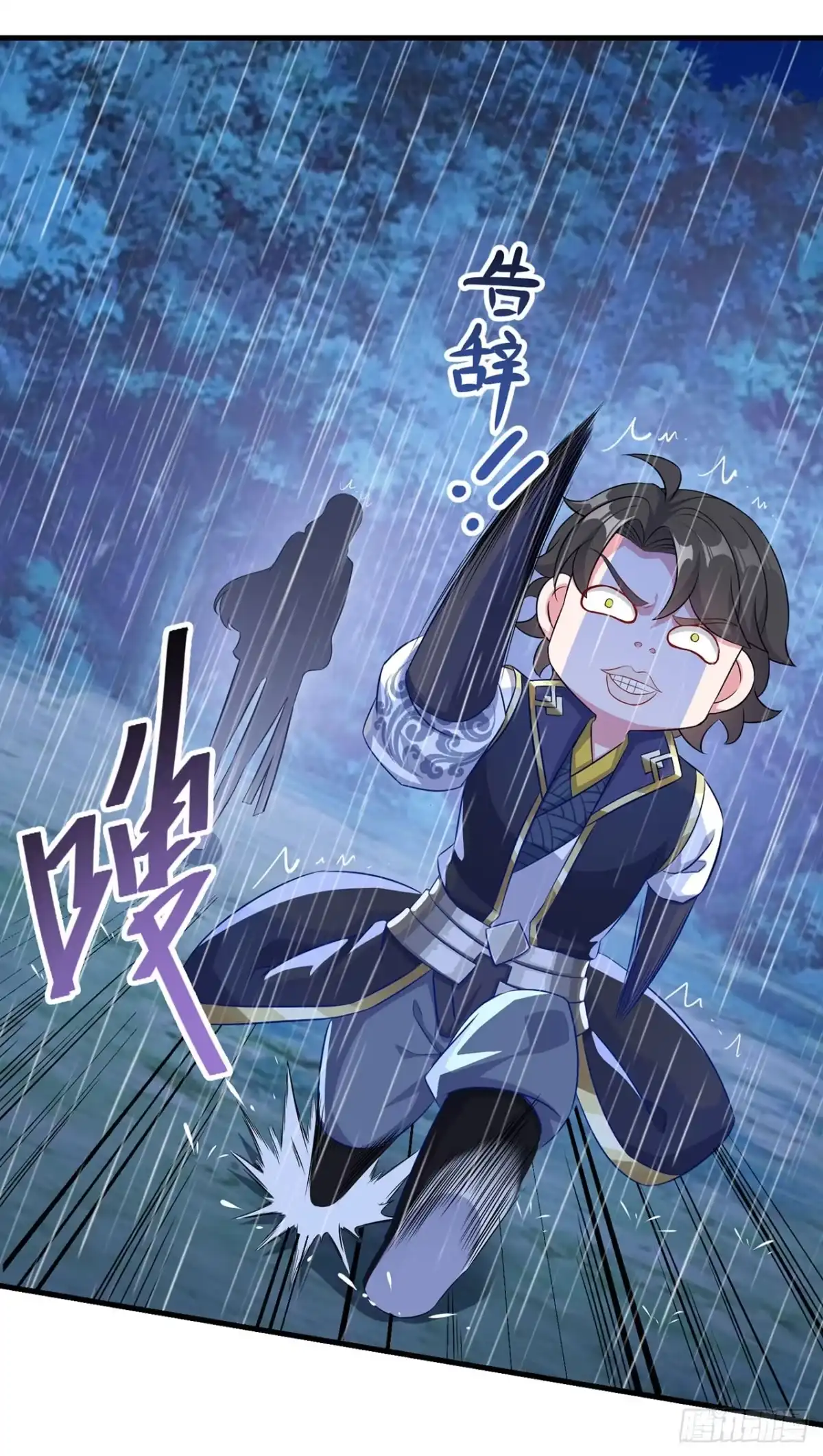 第137话-双脉破局-星际数科（第19张）