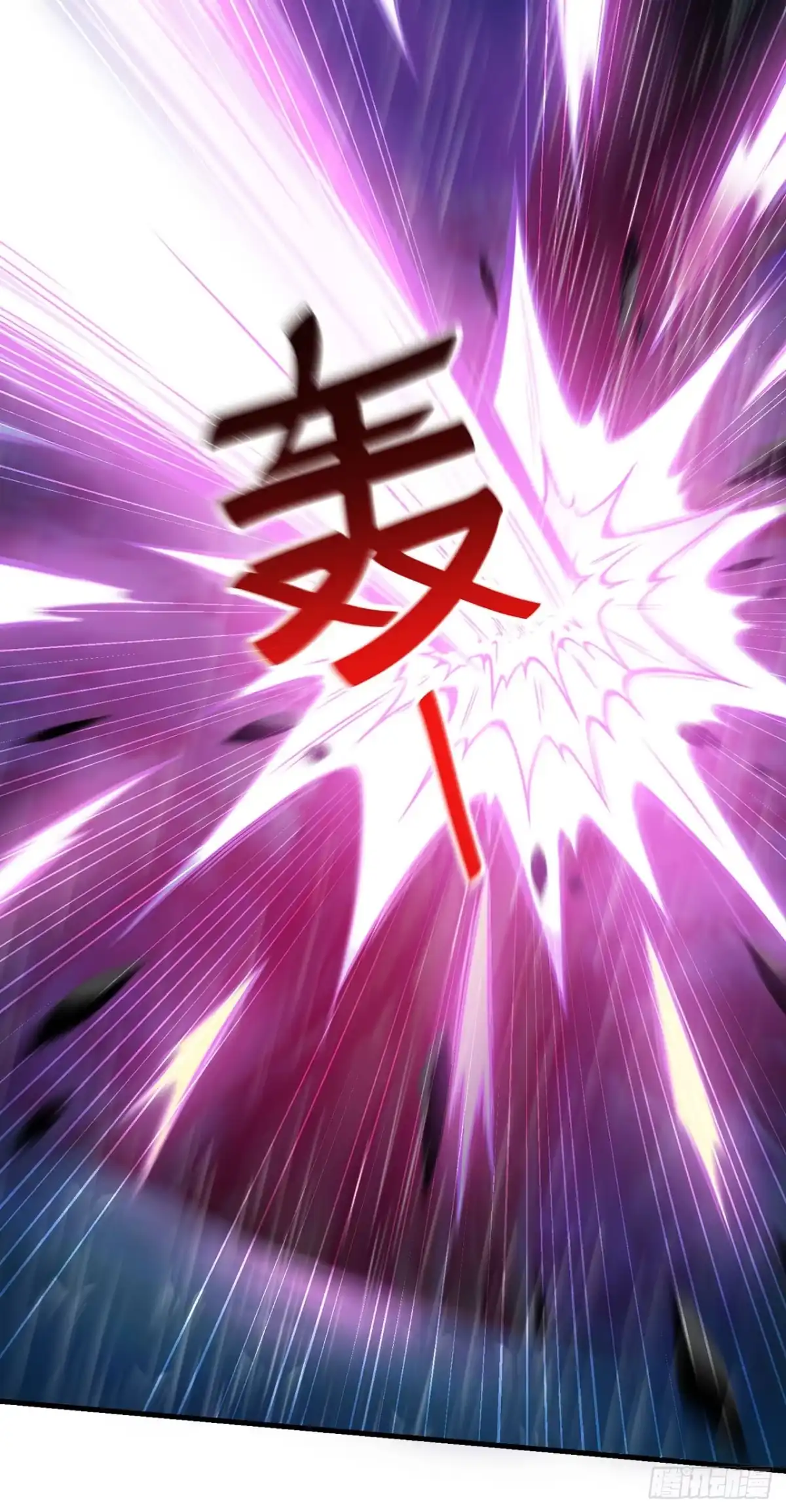 第137话-双脉破局-星际数科（第8张）