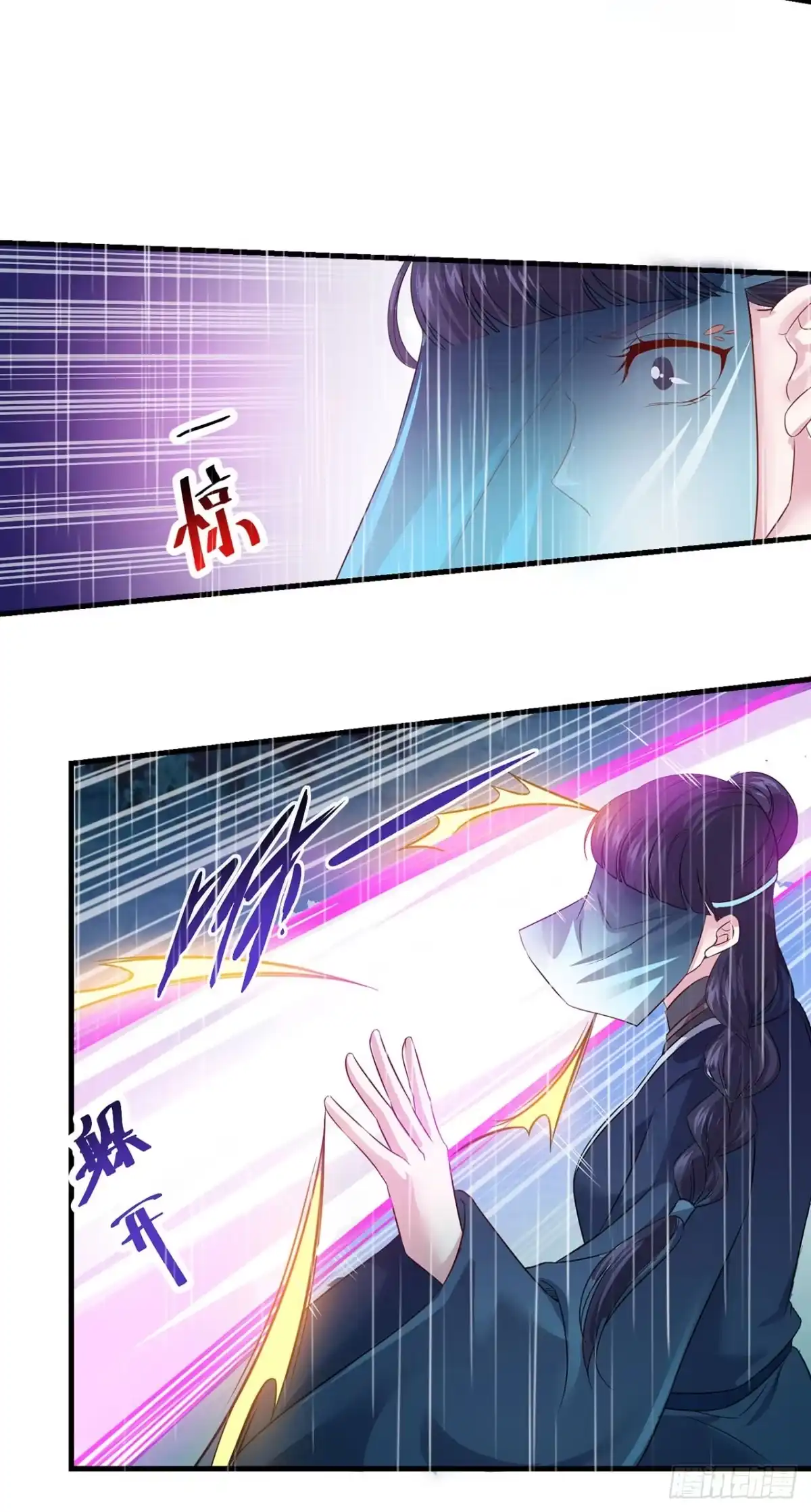 第137话-双脉破局-星际数科（第7张）