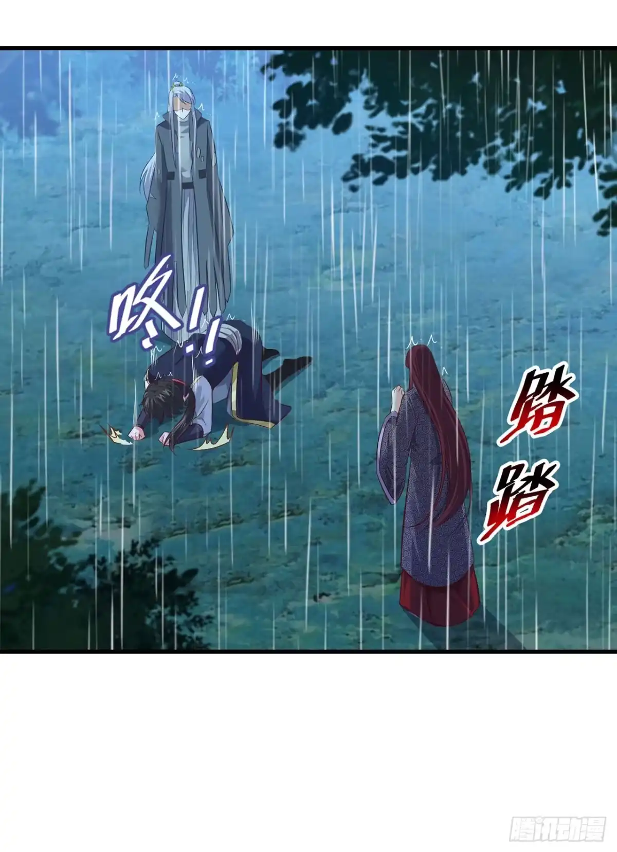 第138话-双脉破局-星际数科（第22张）