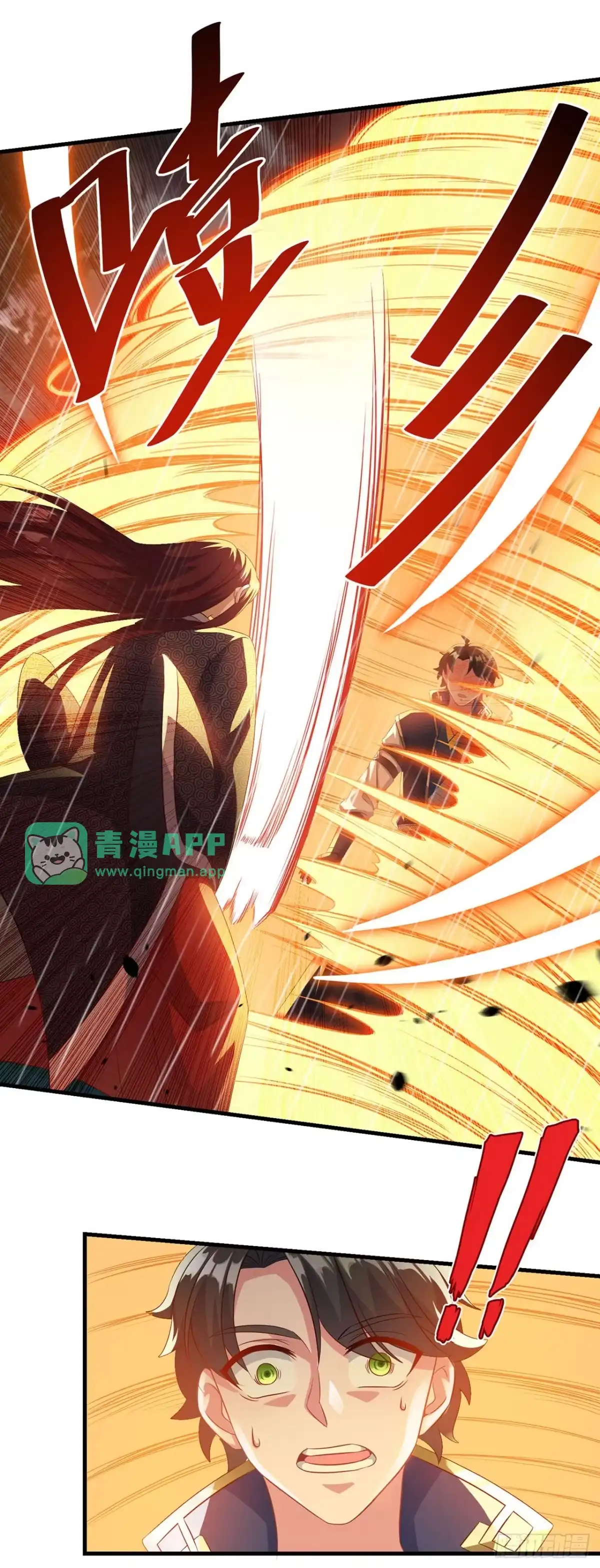 第138话-双脉破局-星际数科（第5张）