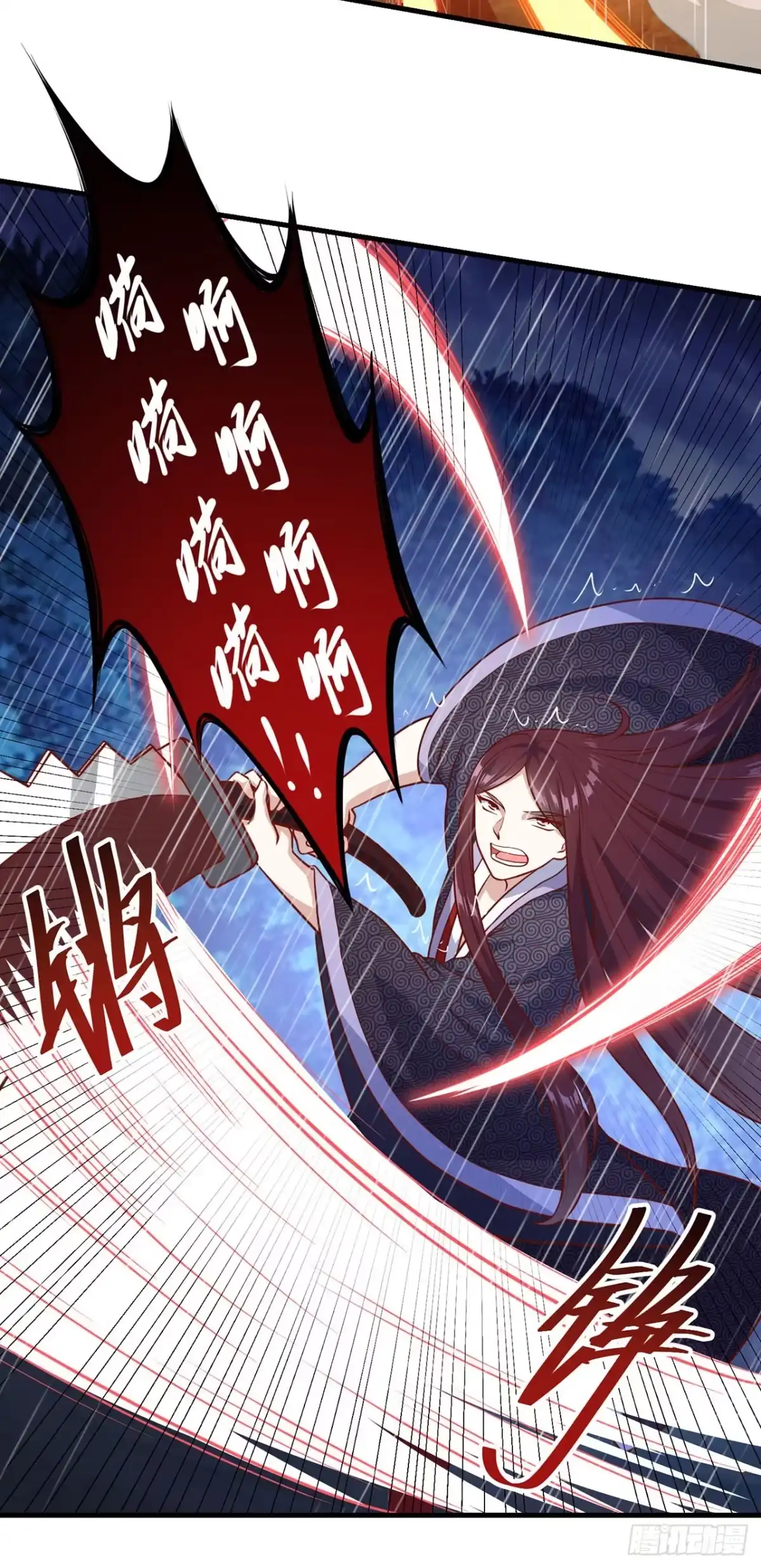 第138话-双脉破局-星际数科（第9张）
