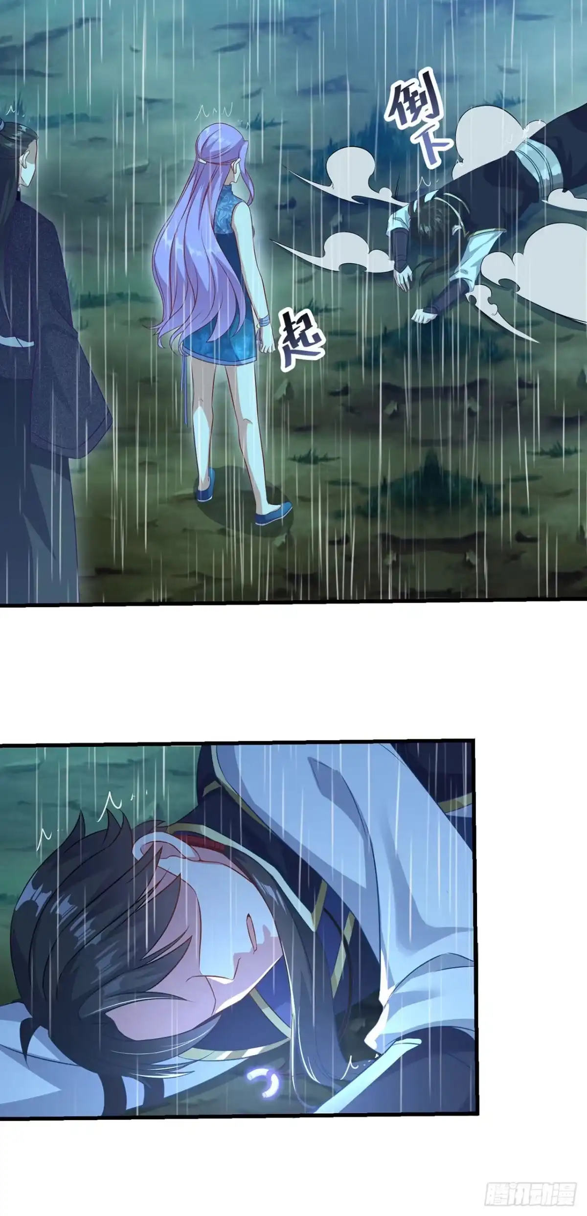 第139话-双脉破局-星际数科（第3张）