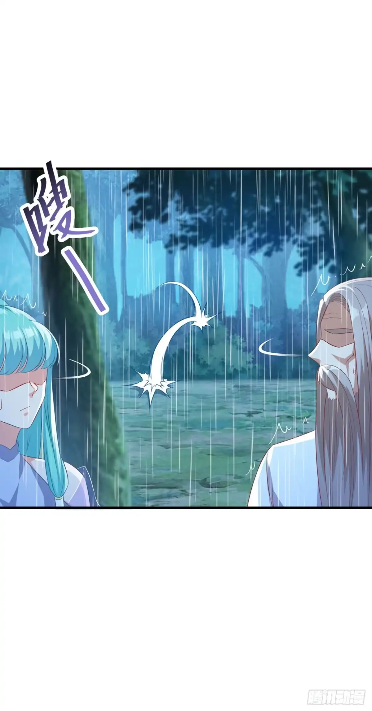 第140话-双脉破局-星际数科（第3张）
