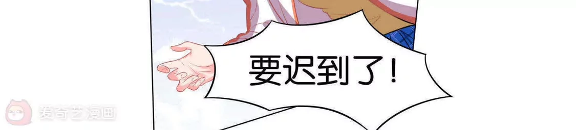 第1话-双面老师的夜间补习-极漫文化（第8张）