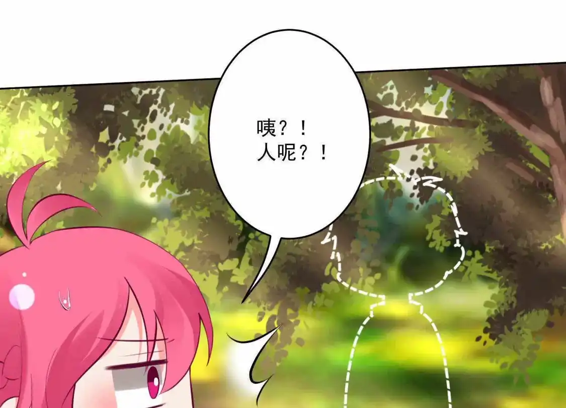 第99话-双面老师的夜间补习-极漫文化（第7张）