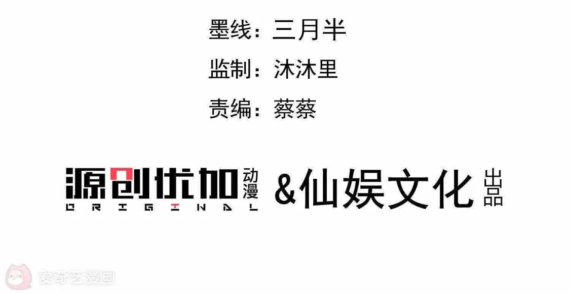 第100话-双面老师的夜间补习-极漫文化（第1张）