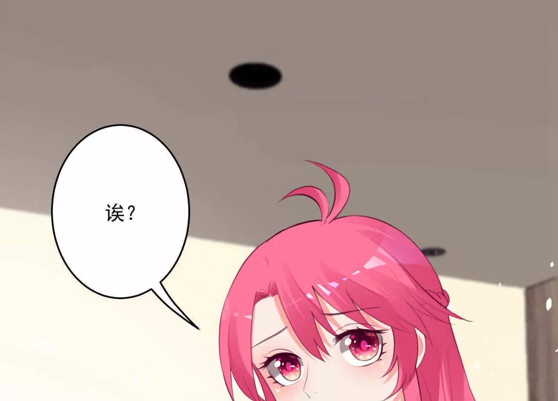 第101话-双面老师的夜间补习-极漫文化（第2张）
