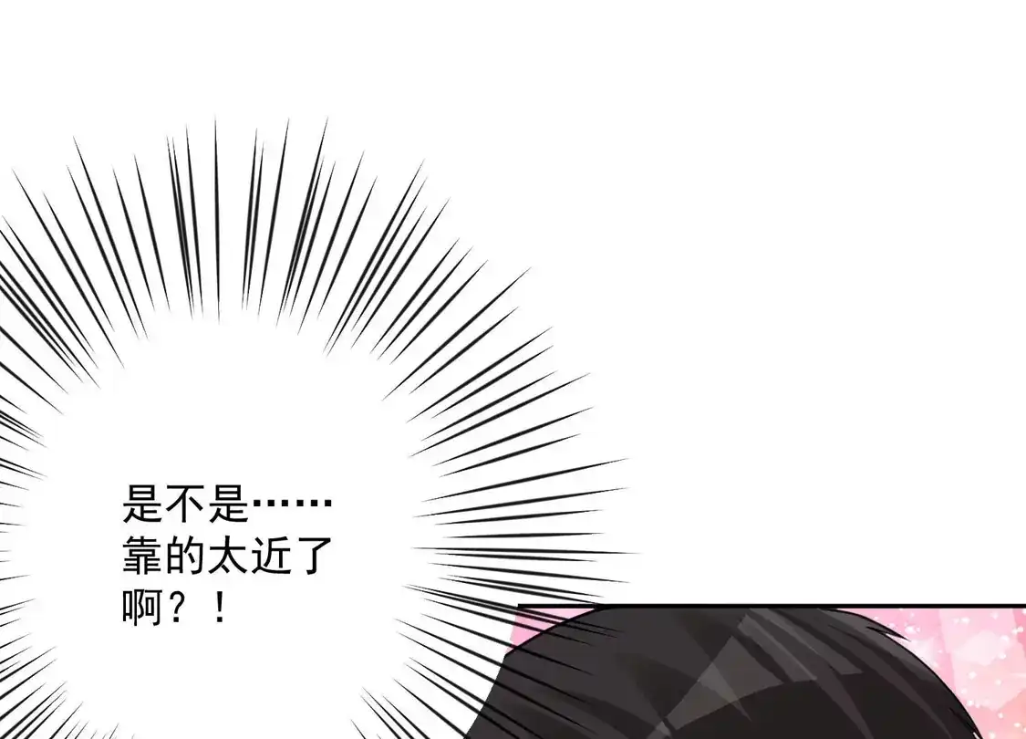 第104话-双面老师的夜间补习-极漫文化（第8张）