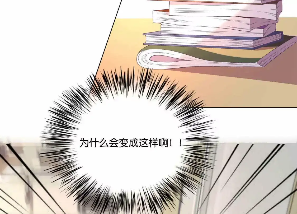 第11话-双面老师的夜间补习-极漫文化（第7张）