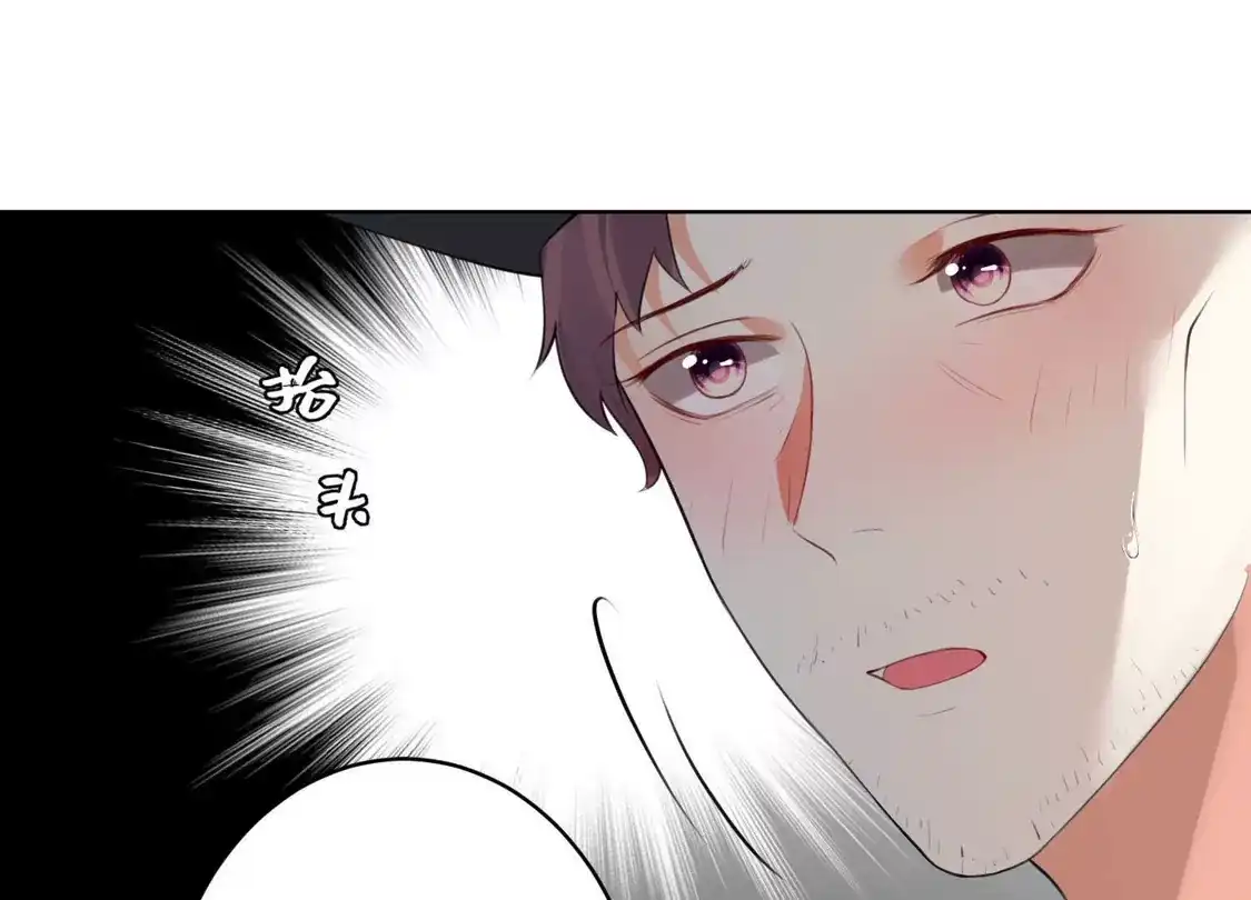 第107话-双面老师的夜间补习-极漫文化（第8张）