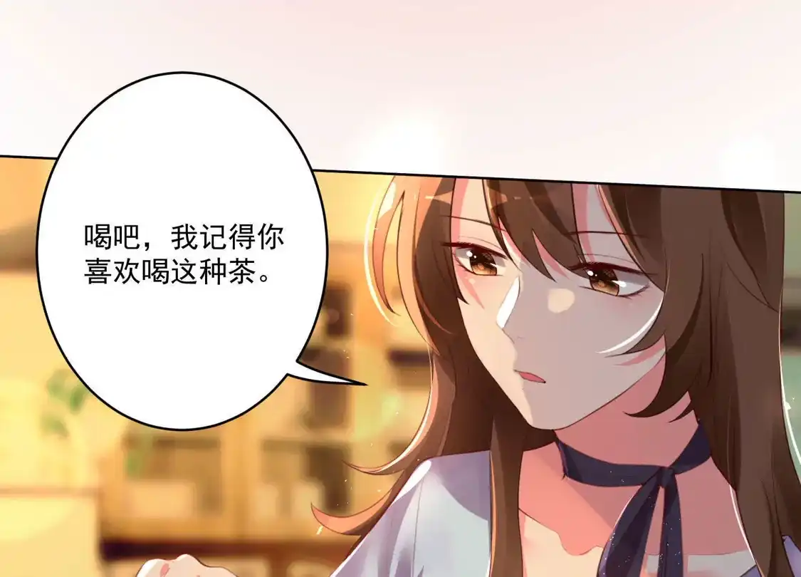 第107话-双面老师的夜间补习-极漫文化（第5张）
